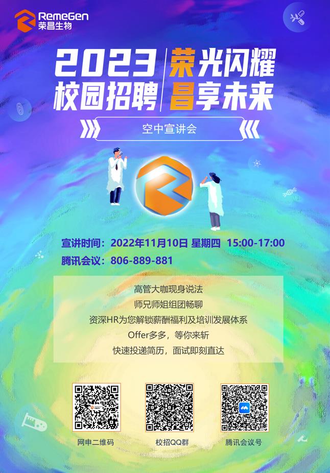 微信图片_20221107163907.jpg